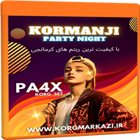 ست مجلسی کرمانجی PA4X-KORMANJI_PA4X